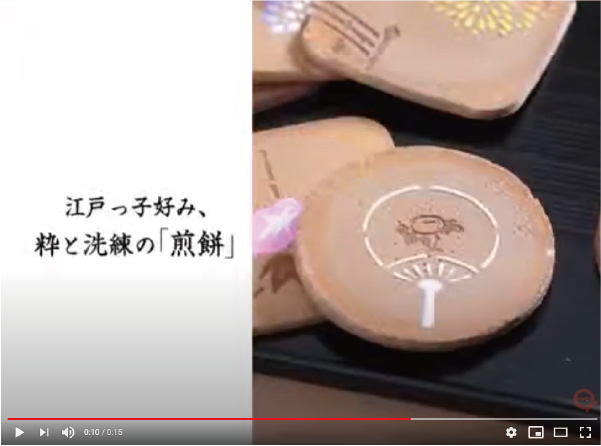 紹介動画イメージ